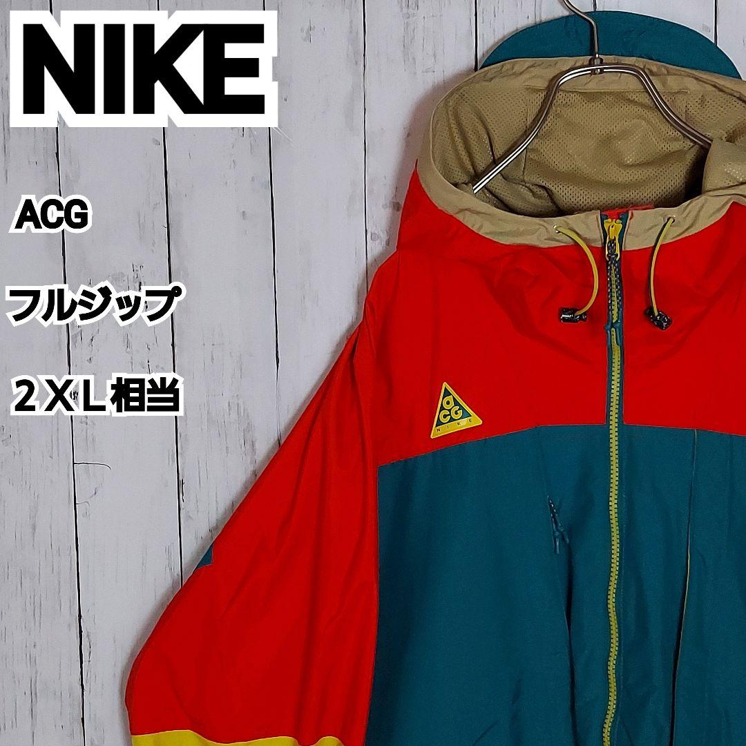 【NIKE】美品 ナイキ ACG フルジップ マウンテンパーカー 2XL相当 NIKE（ナイキ） マウンテンパーカー ACG WOLF TREE FULLZIP HOOD PLUS