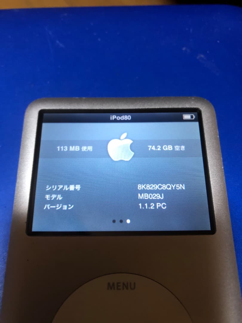 iPod Classic 第6世代80GB 電池新品 - メルカリ
