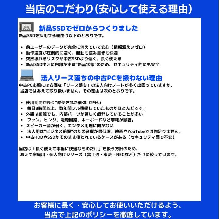 指紋認証 i7×8GB×新品SSD✨】東芝／豪華アプリ／すぐ使える✨TA61