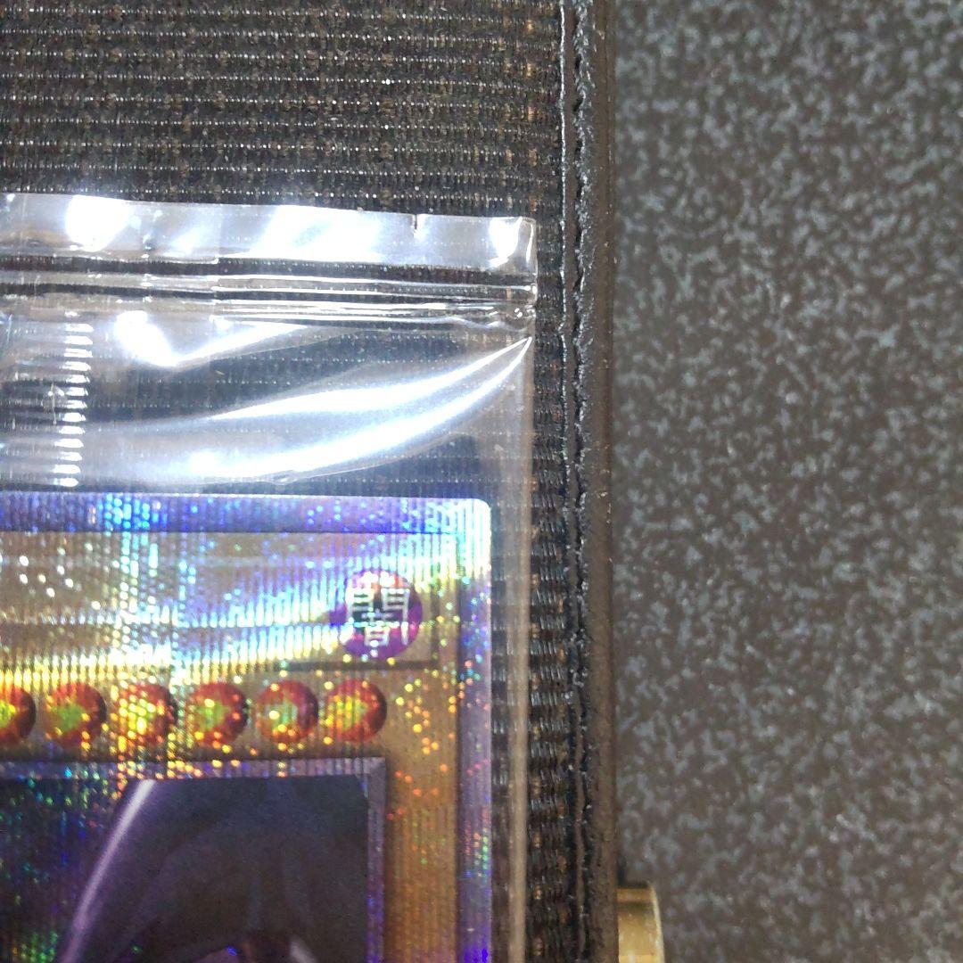 遊戯王 真紅眼の黒竜 プリズマ 未開封 当選通知書 段ボール 付き