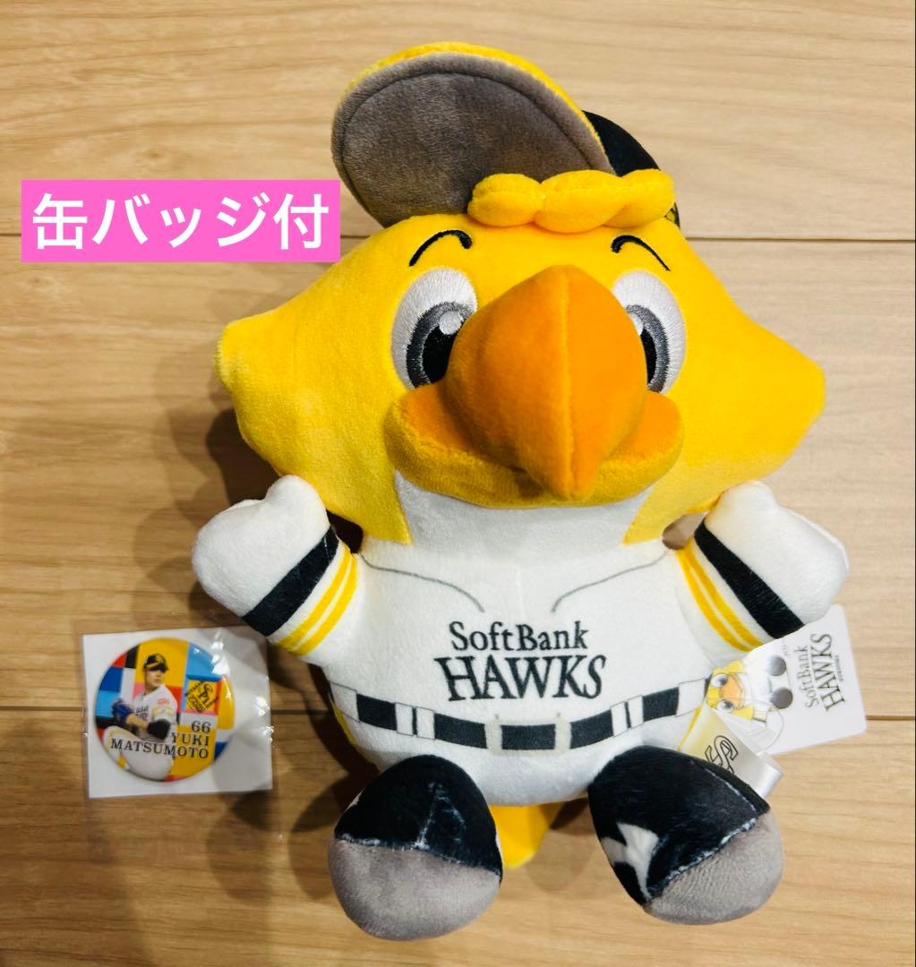 ソフトバンクホークス ハリー ハリーくん ぬいぐるみくじ ぬいぐるみ