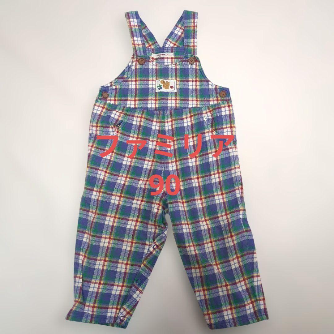 ファミリア チェック柄オーバーオール 90 - メルカリ