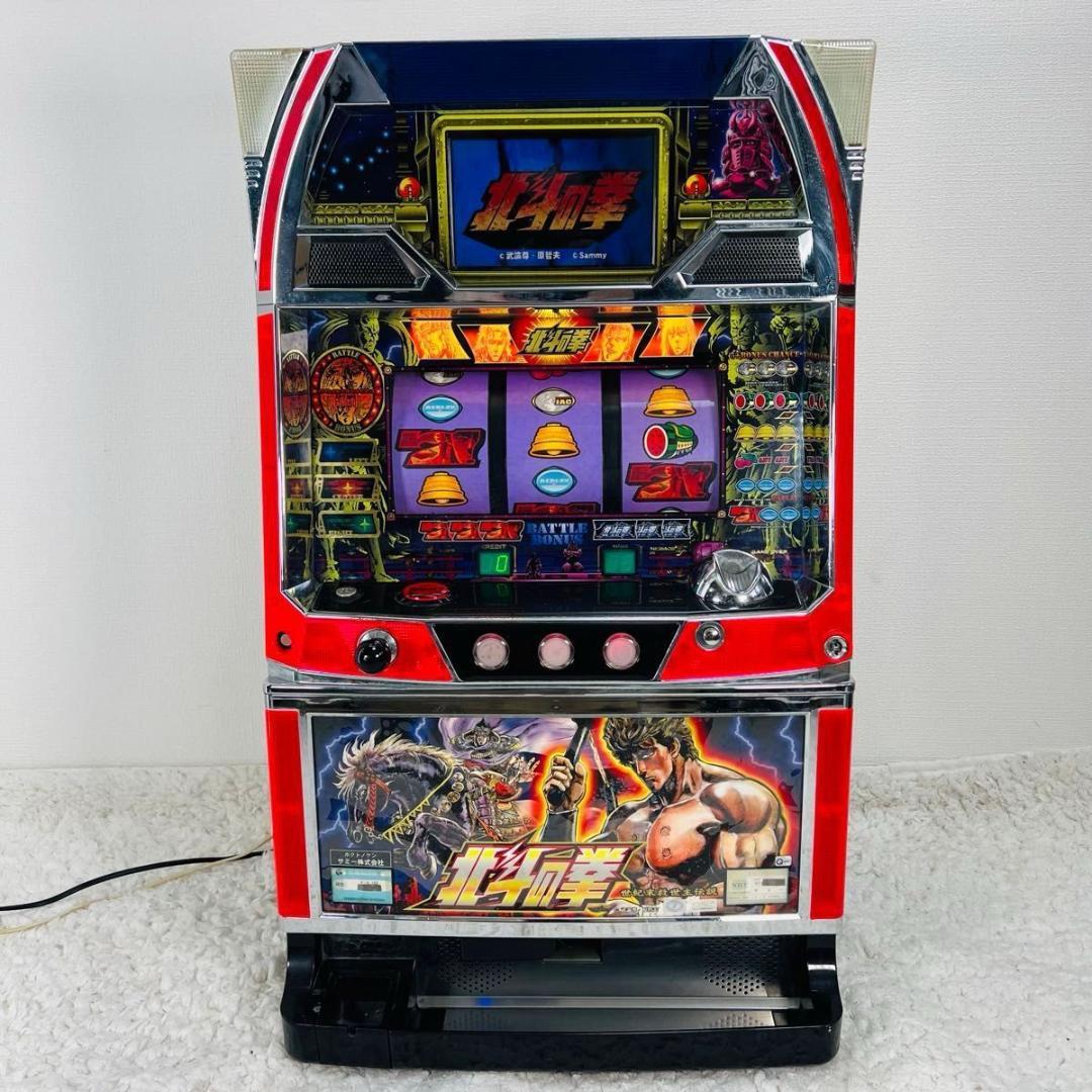 サミー 初代 北斗の拳 4号機 実機 パチスロ 無段階ボリューム コイン