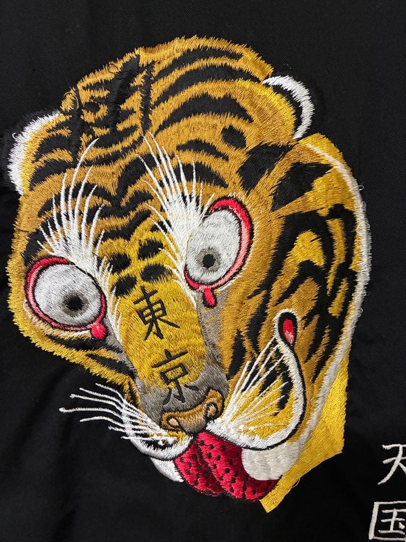 WACKO MARIAワコマリア虎刺繍 黒 スカジャン ベトジャン M - メルカリ