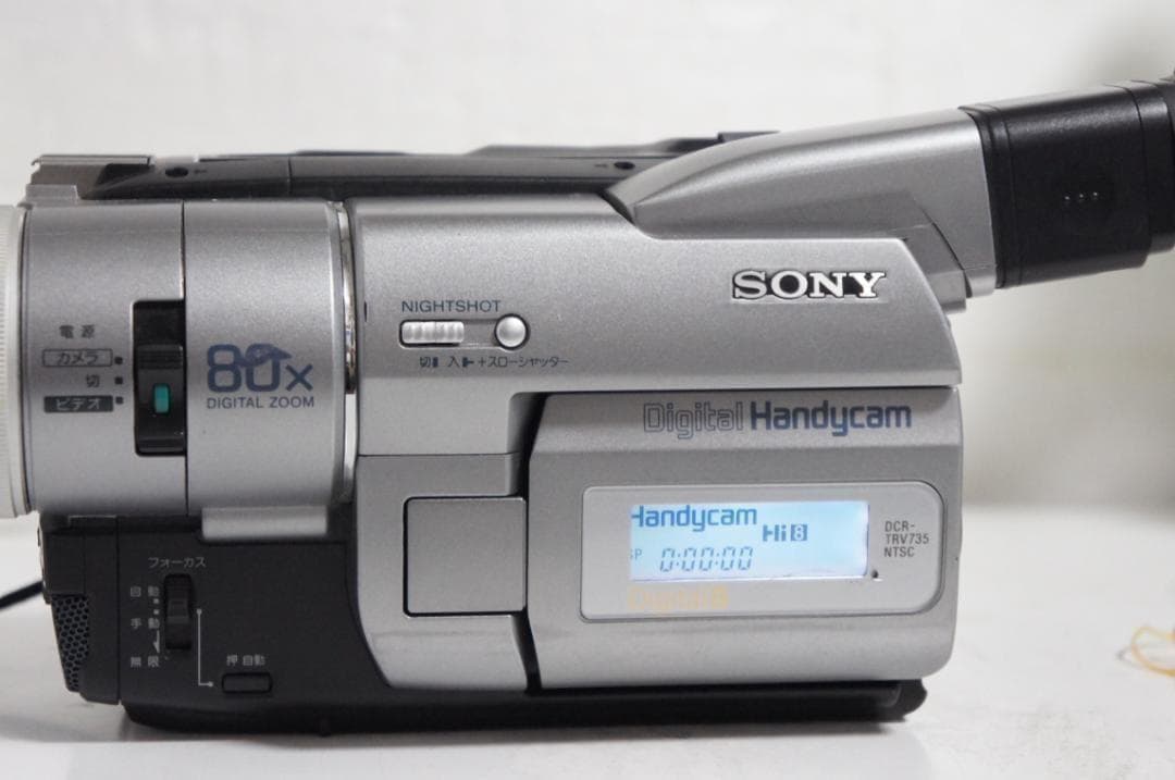 DCR-TRV735 SONY Hi8 ビデオカメラ DIGITAL8 0302 - メルカリ