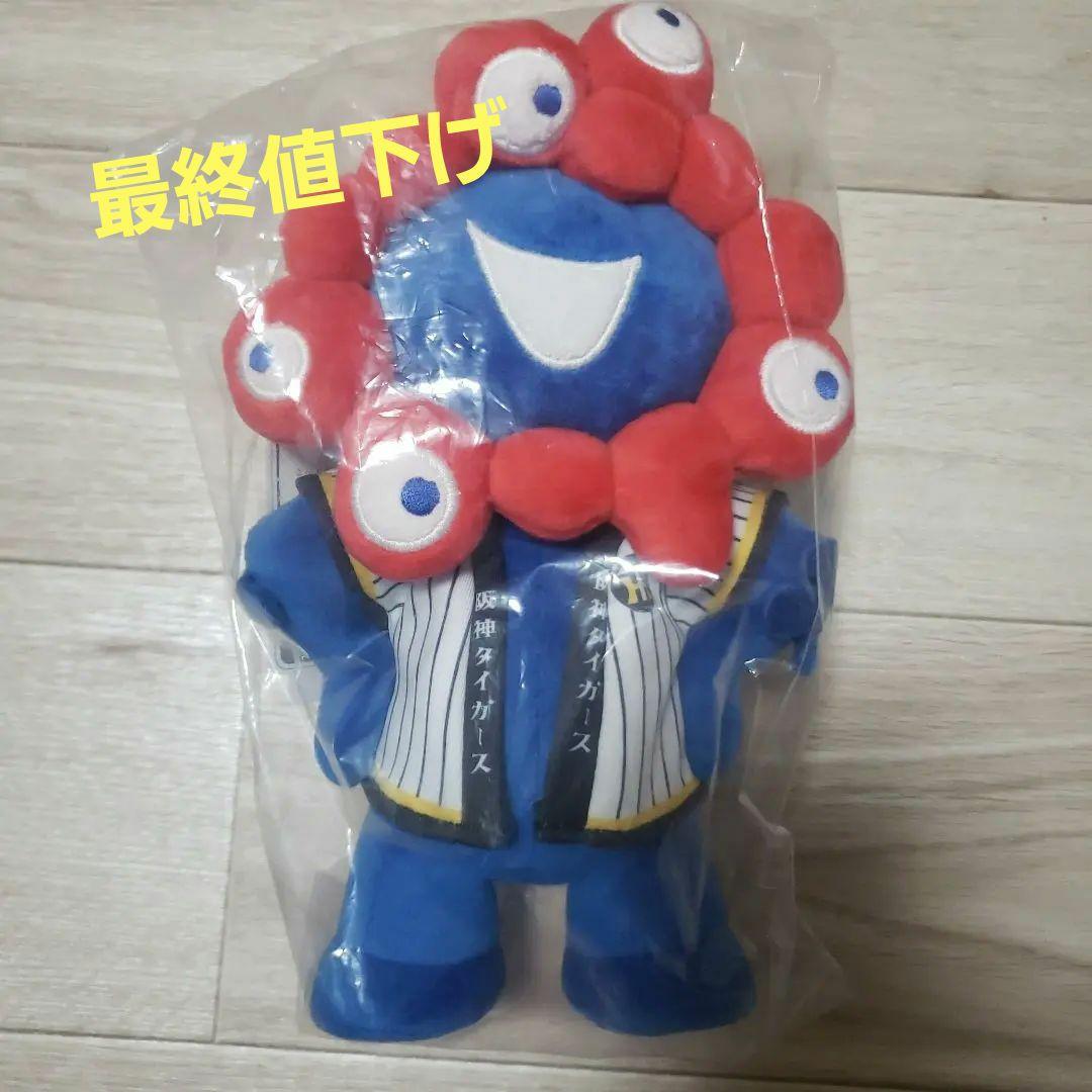 阪神タイガース ミャクミャクコラボレーション ぬいぐるみS - メルカリ