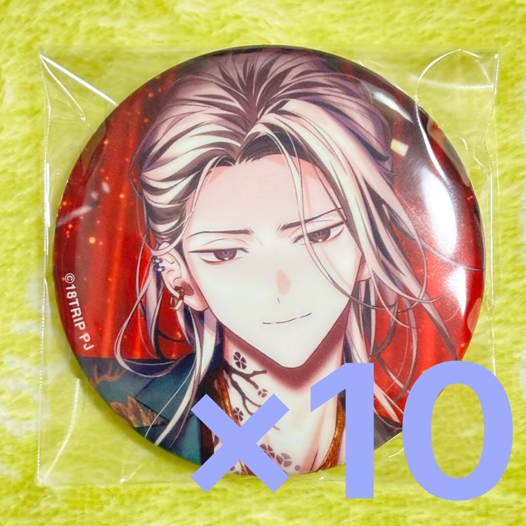 18TRIP エイトリ 鹿礼光 缶バッジ 10個 キャラバッジコレクション8
