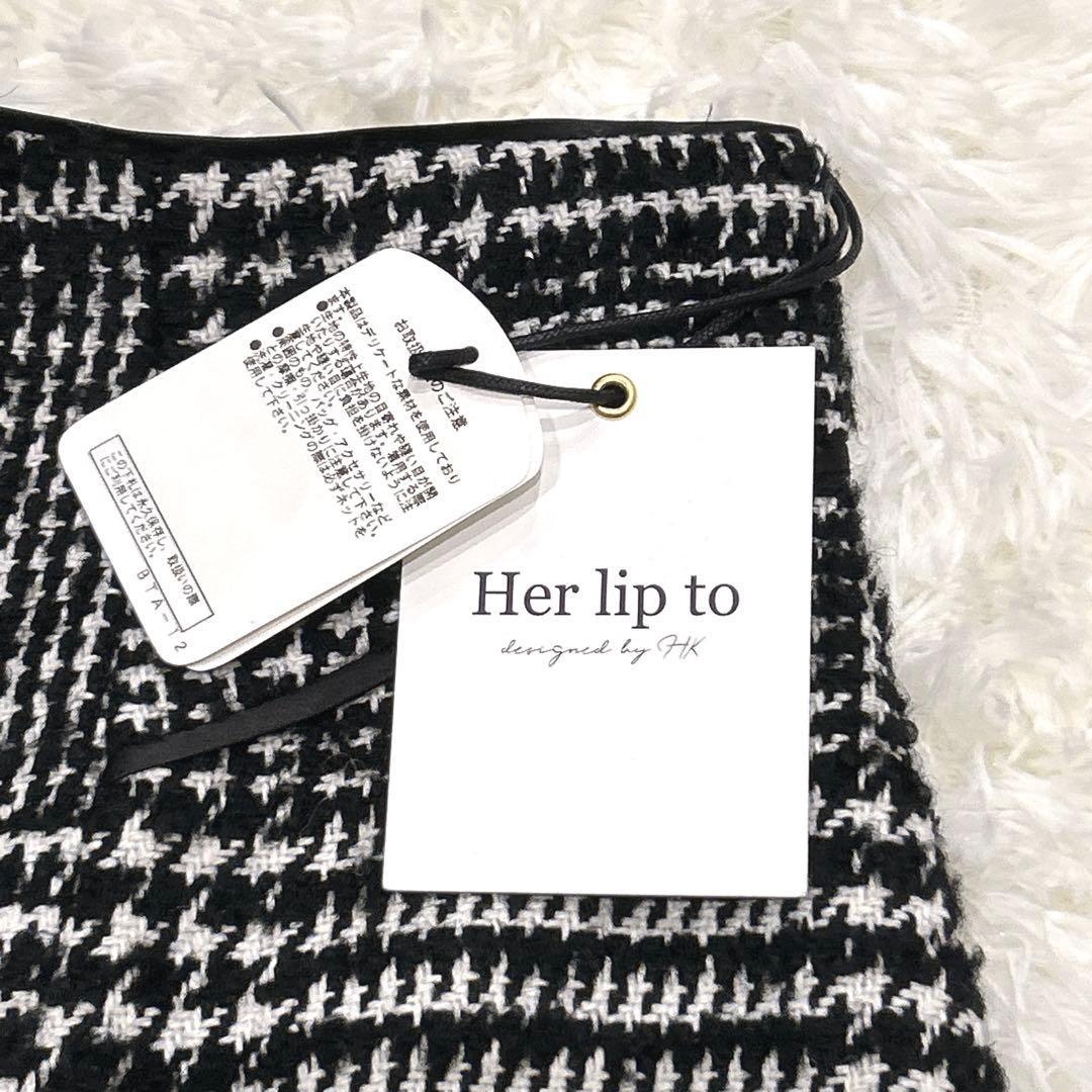 新品タグ付き✨herliptoハーリップトゥ チェック ツイードロング