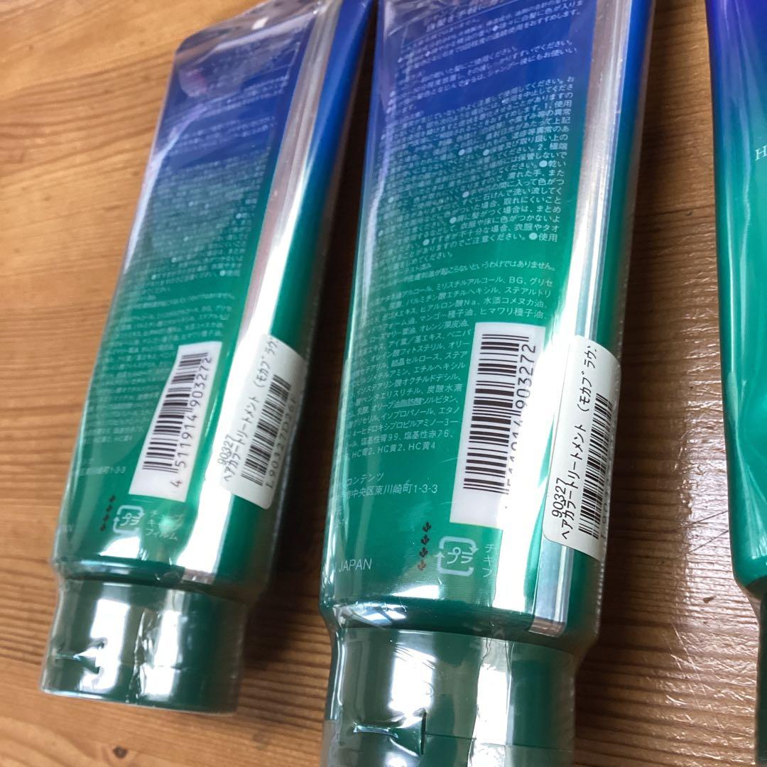 新品、未使用】LPLPヘアカラートリートメント モカブラウン 5本セット