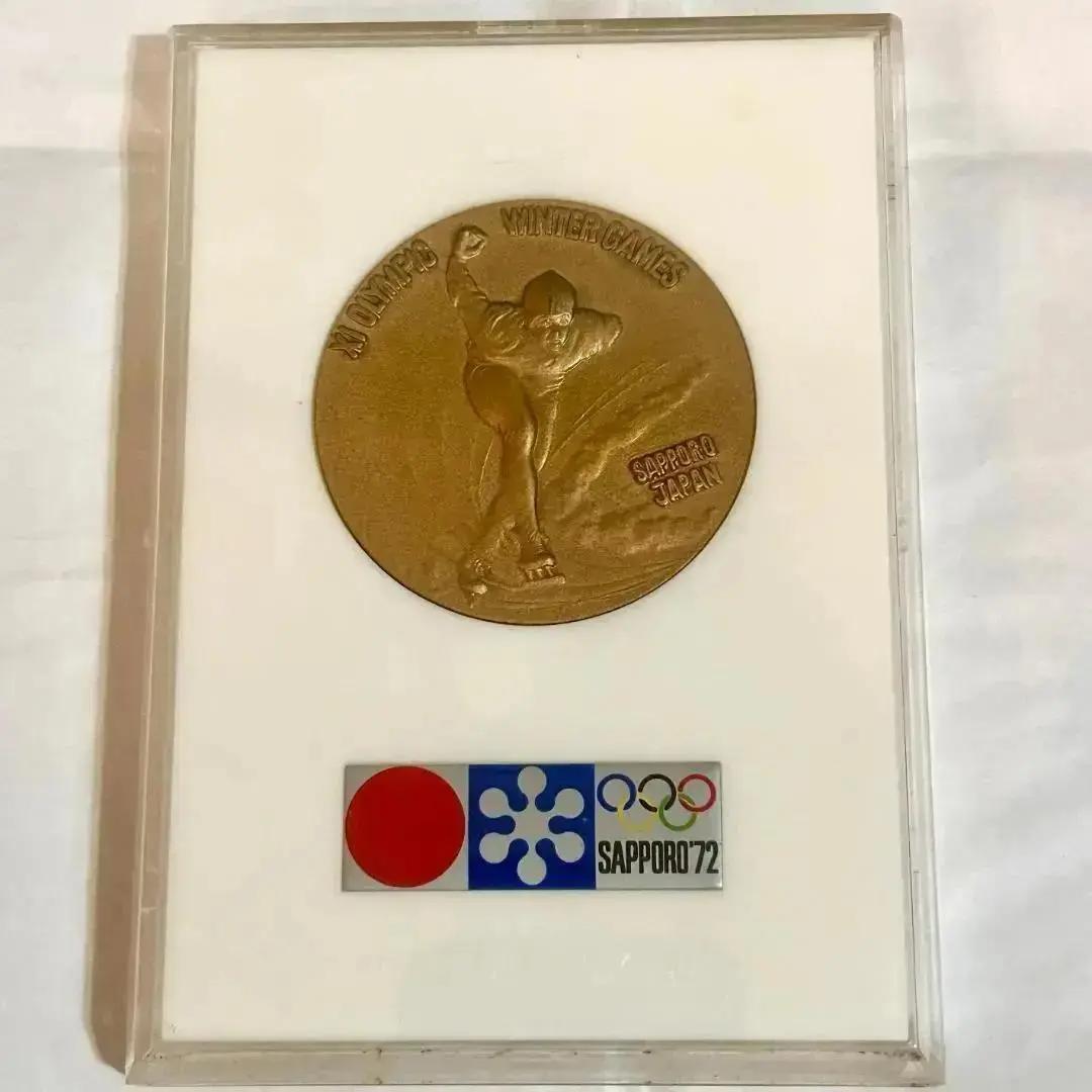 1972年 札幌オリンピック冬季大会記念メダル - メルカリ