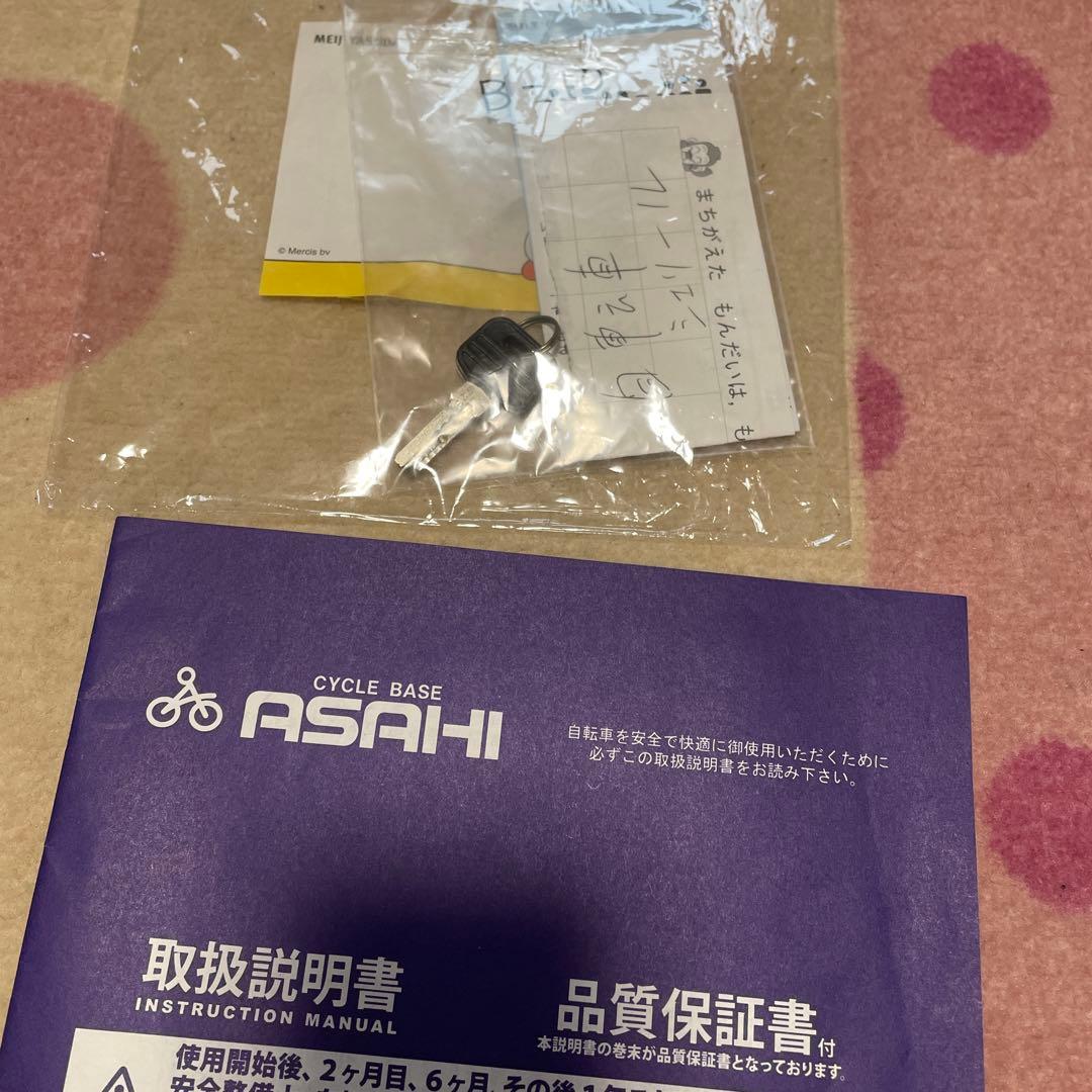 愛媛 美品 大人気 子供用自転車 22インチ シェリール CHERIR アサヒ