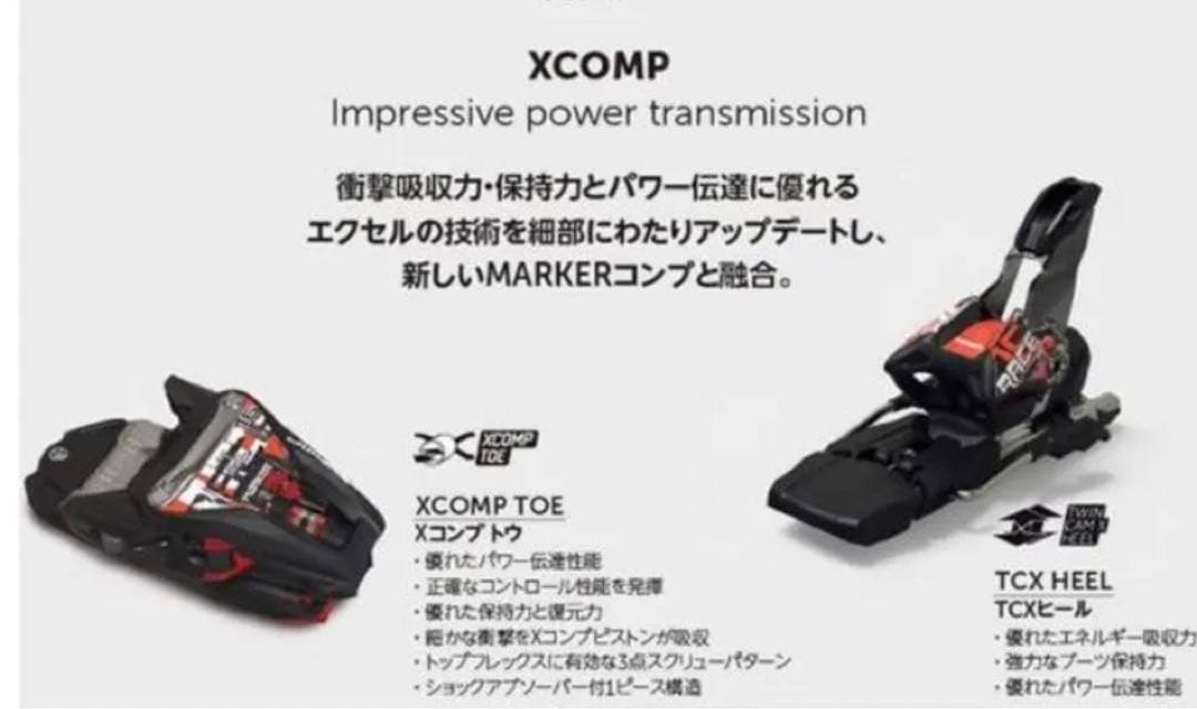 N*o様 K2 244 モーグル板‼️ - メルカリ