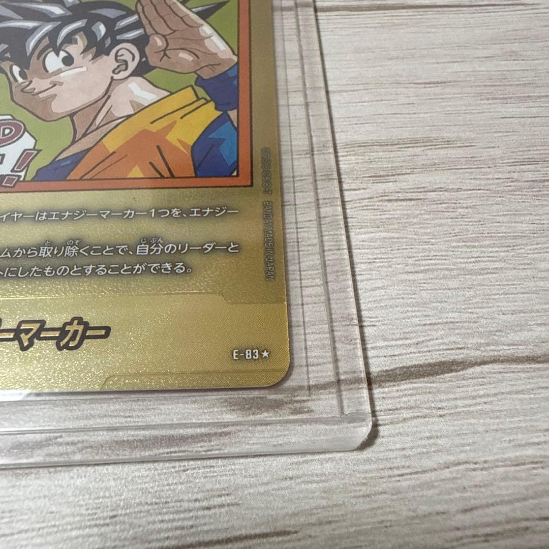 フュージョンワールド エナジーマーカー 金パラレル 35巻 E-83 - メルカリ