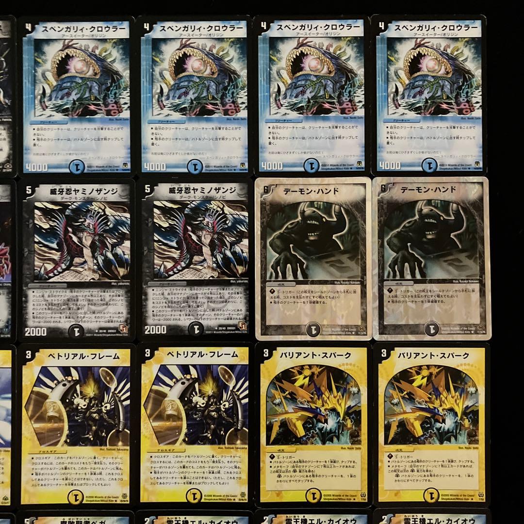 B-20 ベルフェギウスロックデッキ 値下げ交渉大歓迎！！ - メルカリ