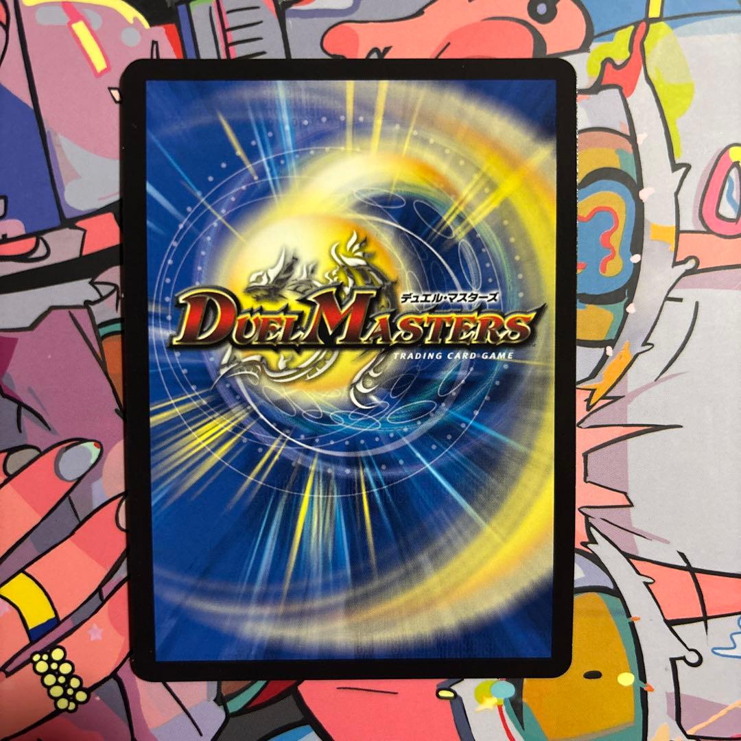 デュエマ】月下卍解ガリュミーズ ライザのアトリエ - メルカリ