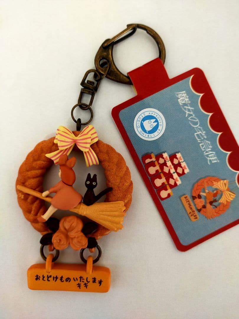 魔女の宅急便キーホルダー - メルカリ