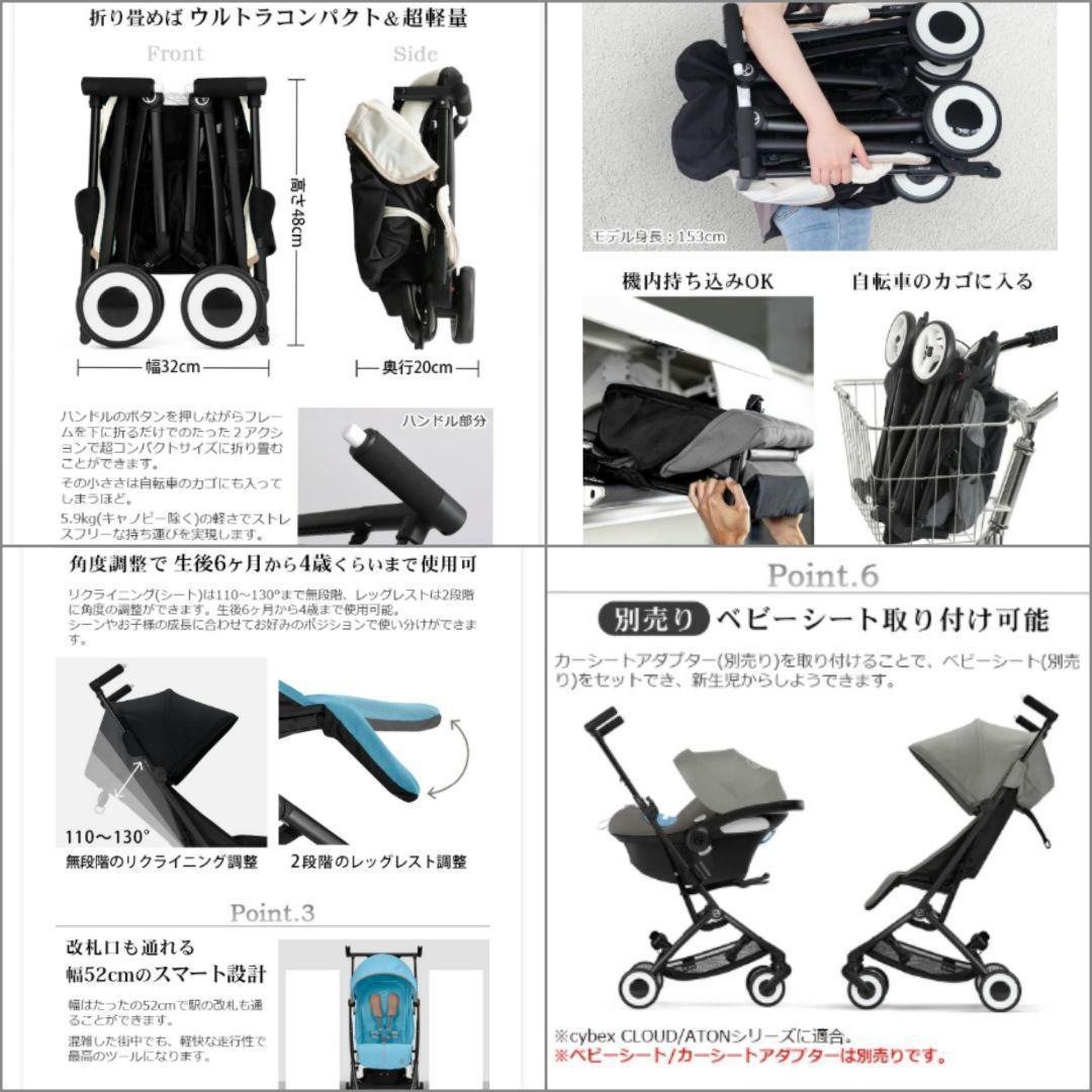 極美品♡【cybex】リベル／ビーチブルーJP 《ハーネス付き》