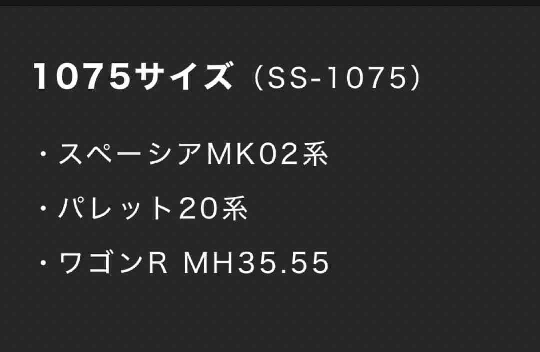 プー夫さん専用　◉他の方のご購入はお控えくださいませ