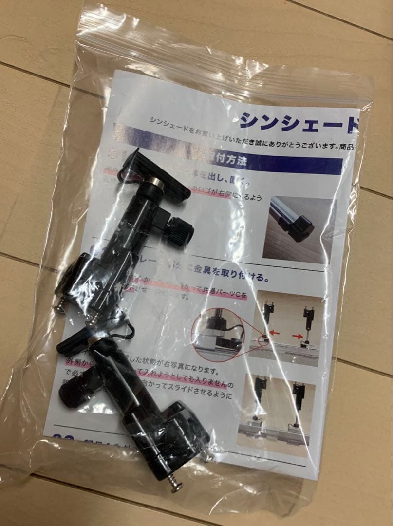 プー夫さん専用　◉他の方のご購入はお控えくださいませ