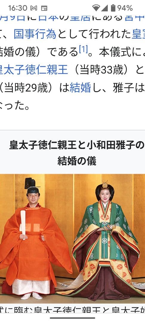 2月限定お値下げ極美品おひなさま 親王飾り 雛人形 極上仕立て 久月作