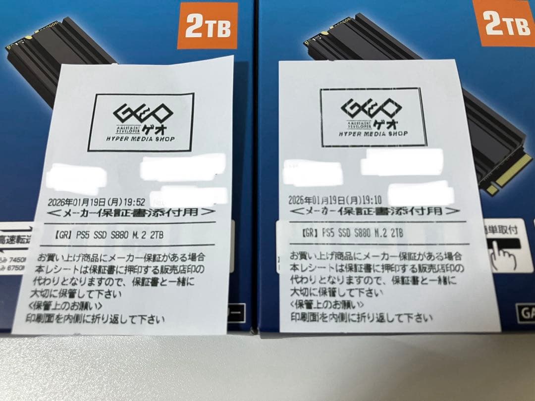 新品•未使用•購入証明付】GEO M.2 SSD 2TB (2個セット) - メルカリ