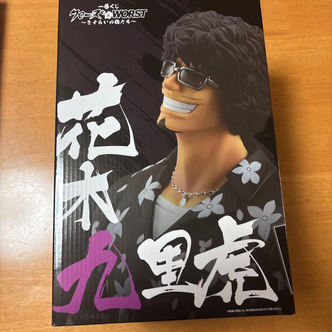一番くじクローズ&WORST〜さすらいの鴉たち〜 ラストワン賞花木九里 未