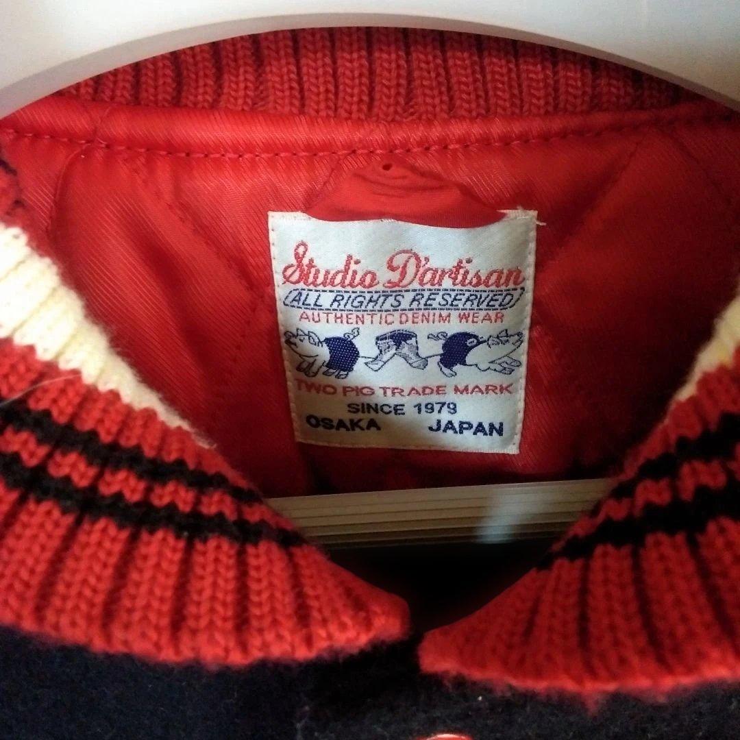 Studio D'Artisan 刺繍スタジャン - メルカリ