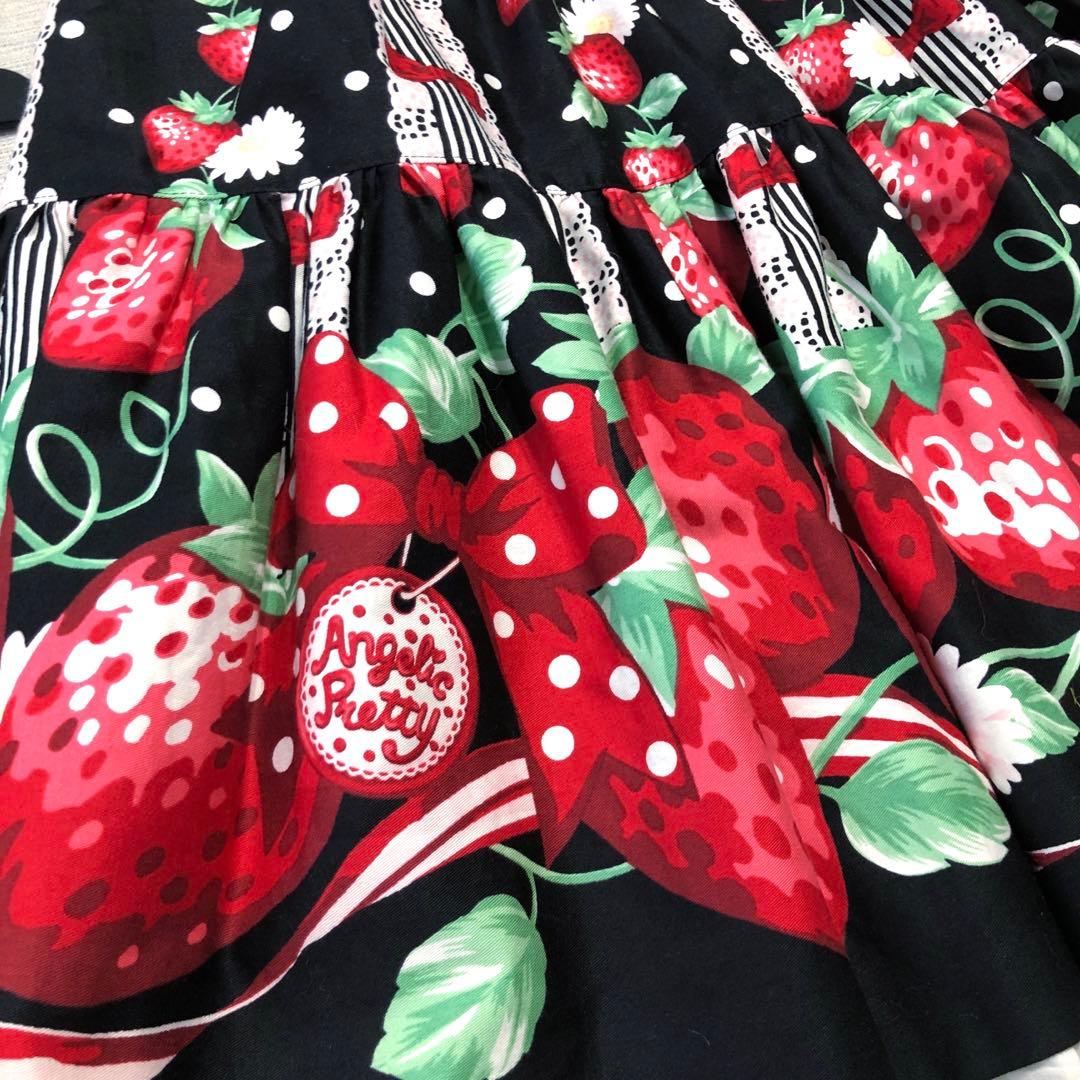 摘みたていちごシャーリングジャンパースカート 黒 アンジェリック