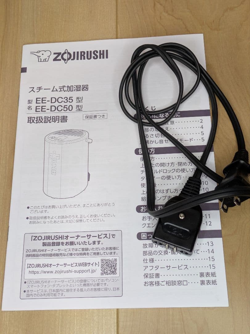 象印マホービン スチーム式 加湿器 4.0L グレー EE-DC50-HA