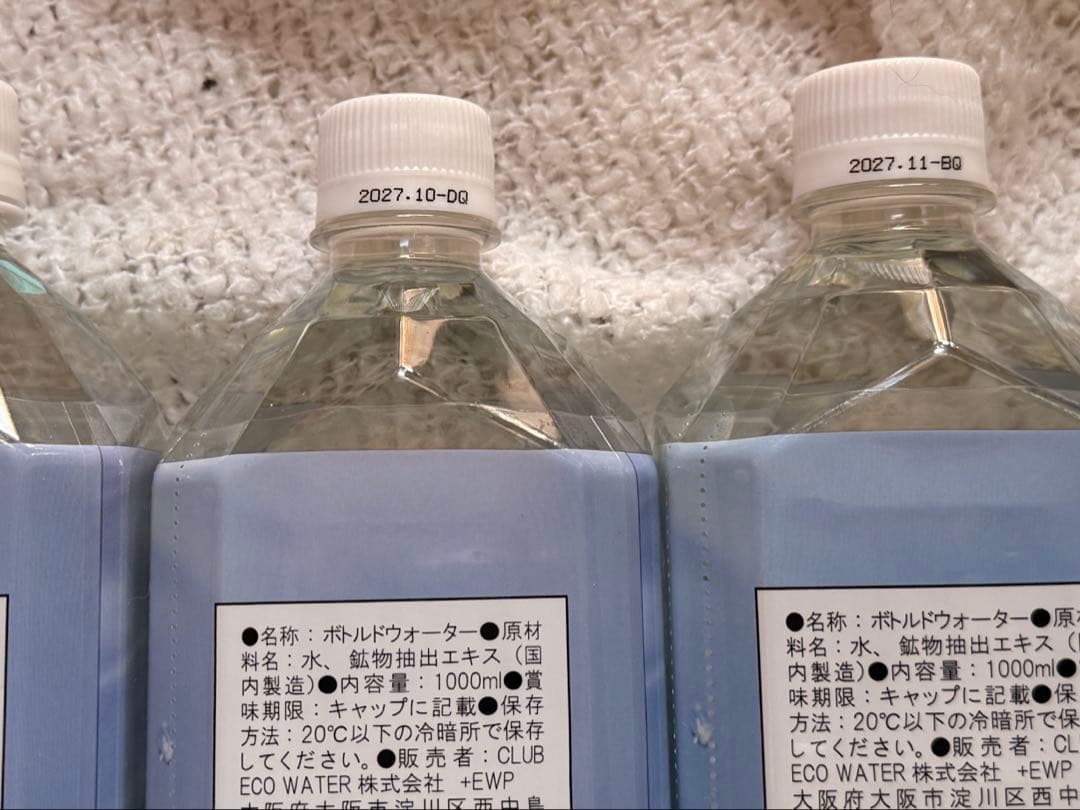 ライフエッセンス1000ml クラブエコウォーター - メルカリ