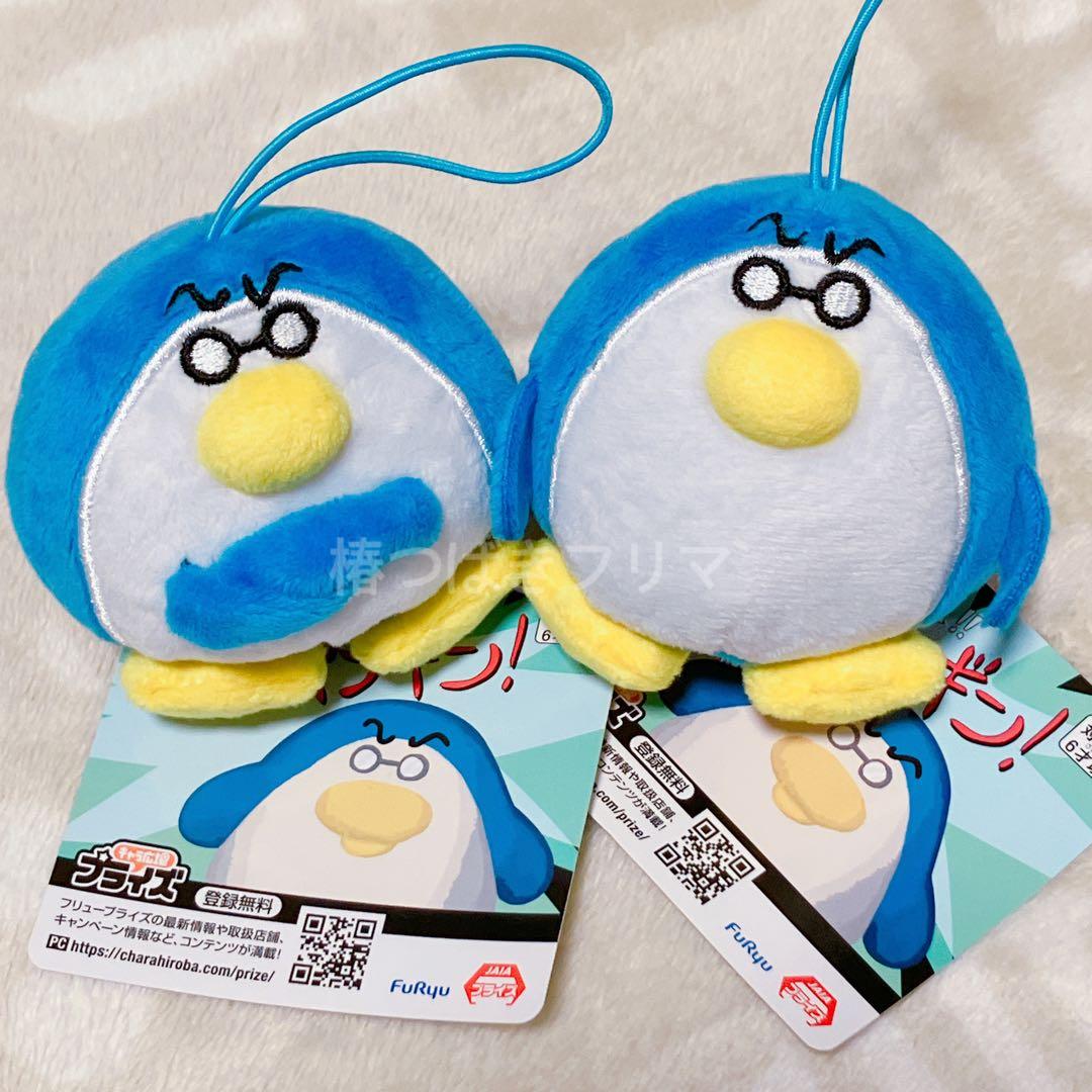 オタクペンギン マスコット セット - メルカリ