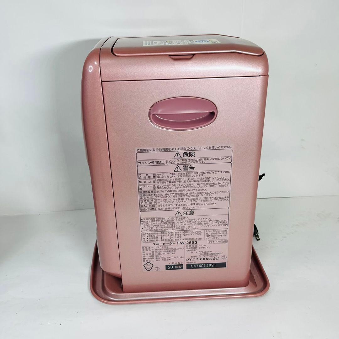 美品】ダイニチ ブルーヒーター FW-25S2 小型サイズ ピンク - メルカリ