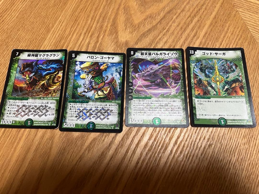 デュエルマスターズ まとめ売り 旧枠 SR・VR・プロモ - メルカリ