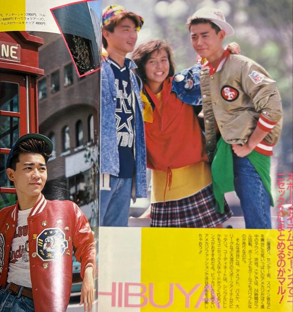 80s fine サーフィン スケートボード 1987年11月号 藤原ヒロシ - メルカリ