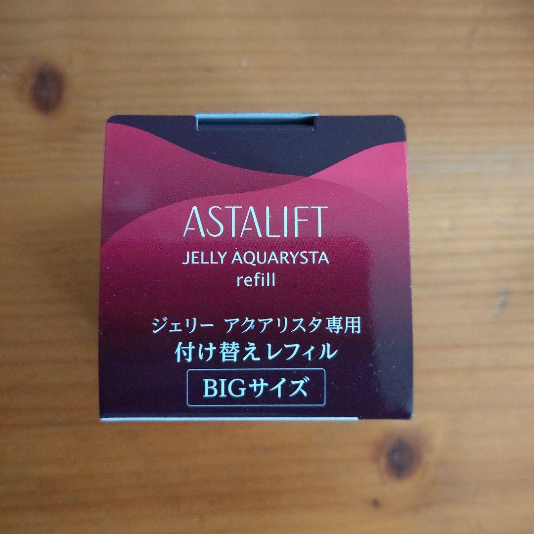 ASTALIFT JELLY AQUARYSTA BIGサイズ レフィル ASTALIFT（アスタリフト） ジェリー アクアリスタ BIG 60g 詰め替え用
