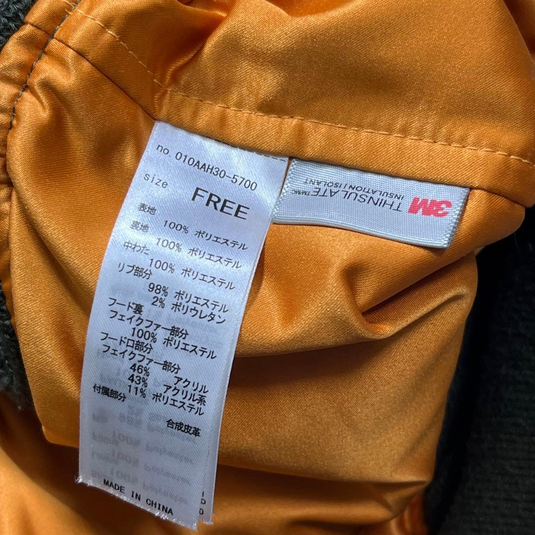 y2k archive グランジ N2B 短丈 ショート丈 moussy - メルカリ