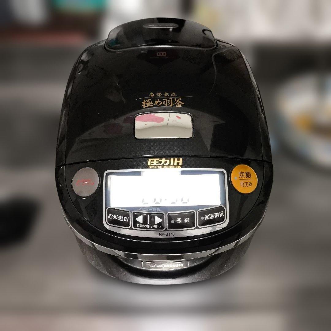 （美品）極め羽釜 圧力IH炊飯器 高級モデル ZOJIRUSHI NP-ST10 2026年最新】Np-st10の人気アイテム - メルカリ