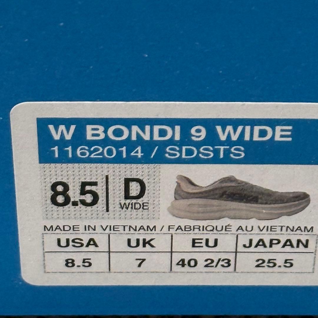 ほぼ新品 ◆ 直営店購入 正規品　HOKA ボンダイ9 ワイド 25.5cm