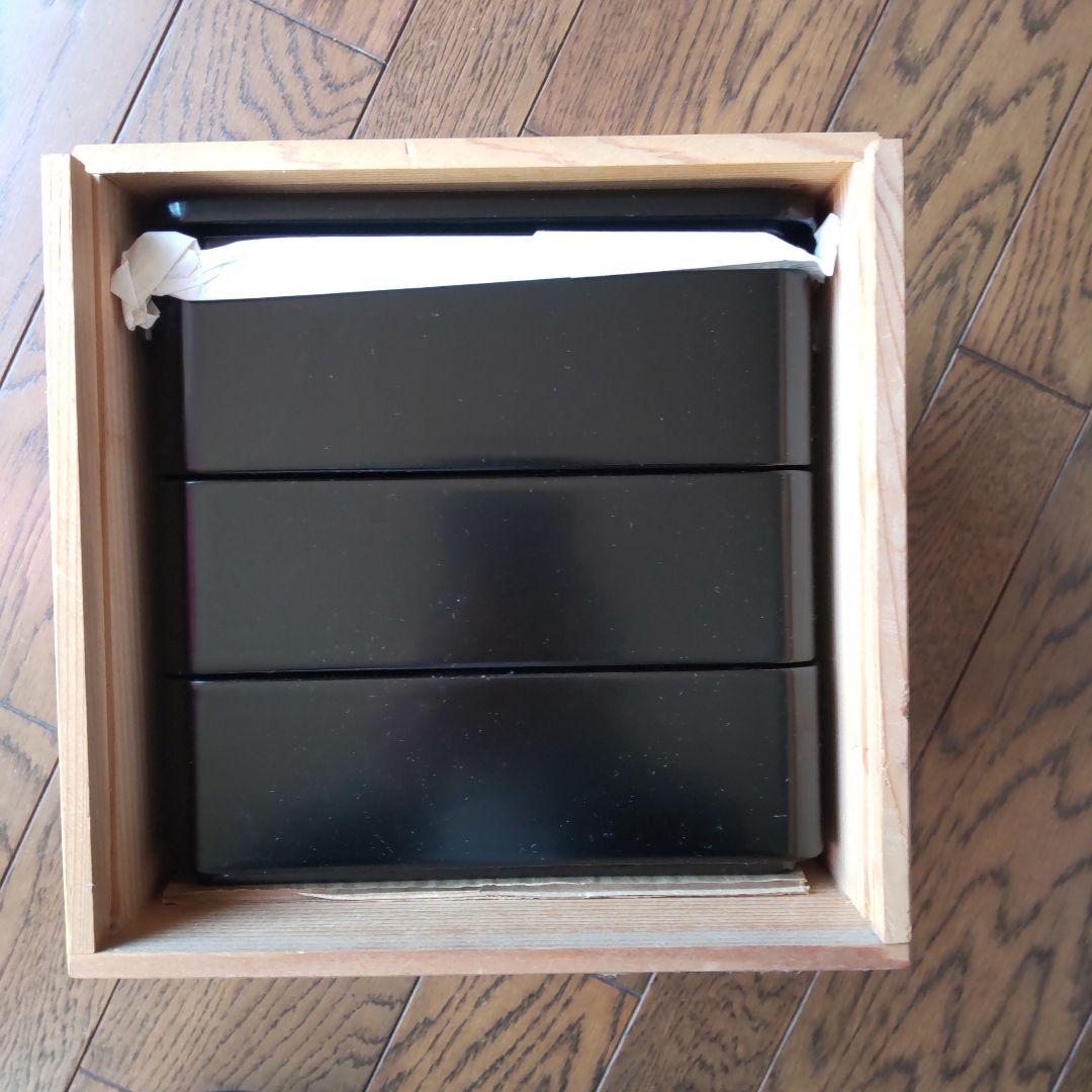 重箱 三段 高級漆器 象彦製 - メルカリ
