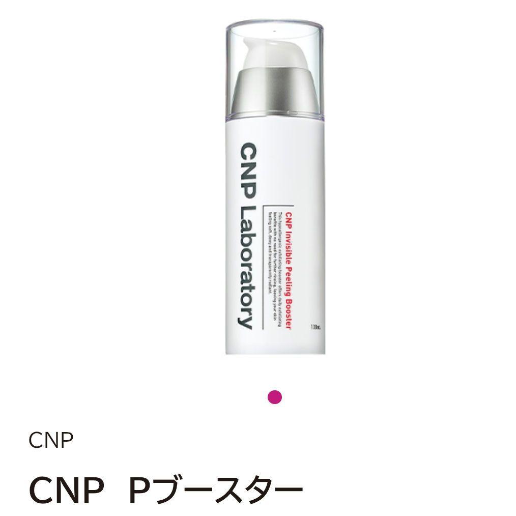 【❤佐藤典子様ご依頼商品❤】⭐️おまとめ化粧品⭐️