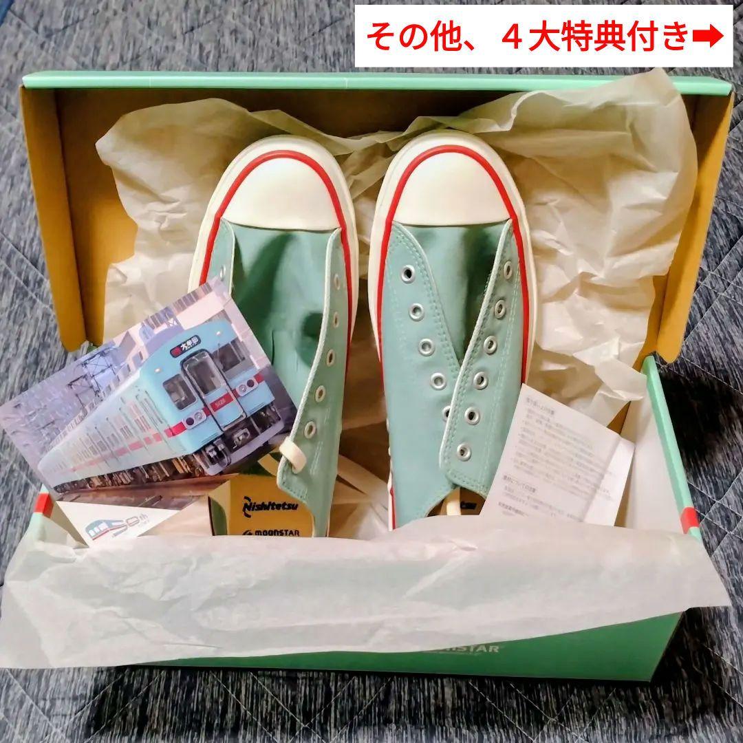 世界限定500足】 西鉄 ✕ MOONSTAR 西鉄電車 50th スニーカー - メルカリ