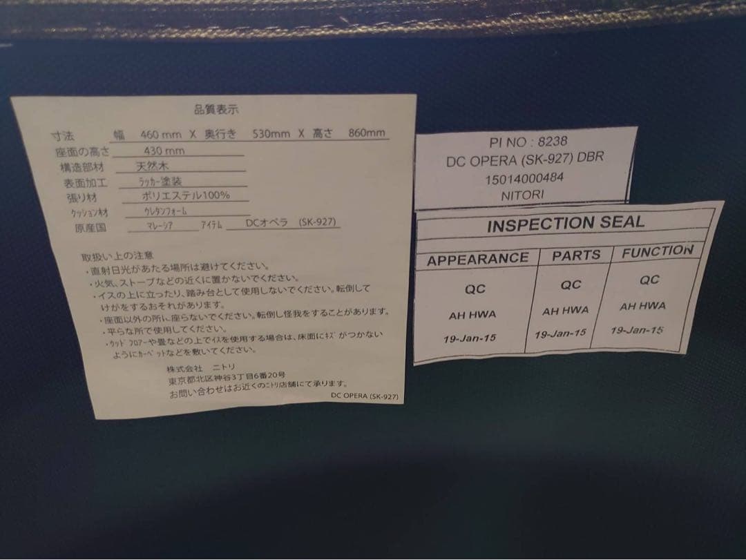 東京都23区送料込 ◇ ニトリ2pダイニングテーブル セット(TPH4790