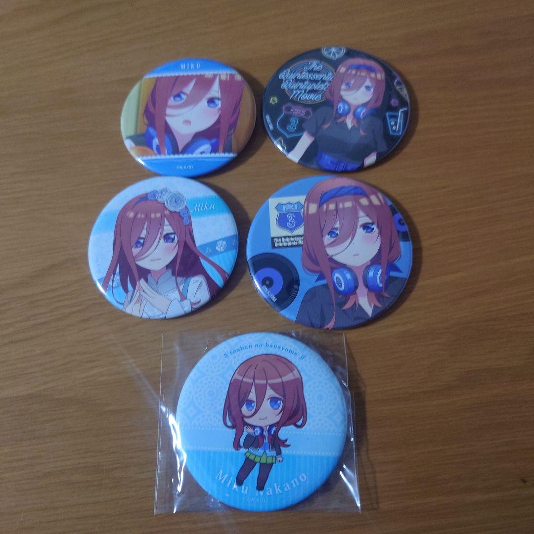 五等分の花嫁 缶バッジ 中野三玖 (1) - メルカリ