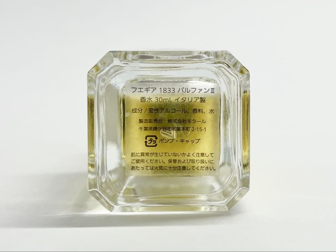 フエギア セイスアコーデス 30ml fueguia - メルカリ
