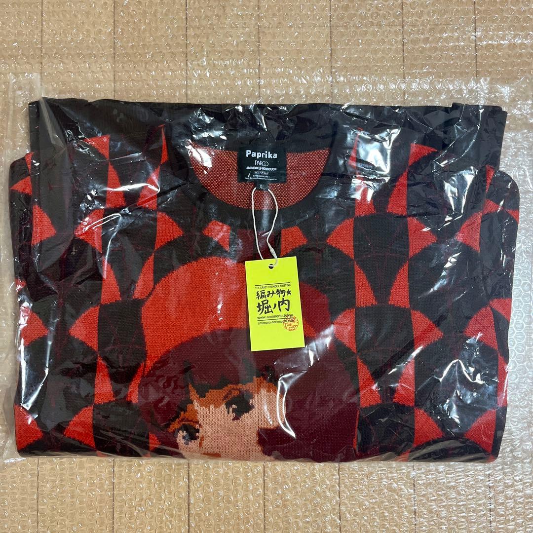 パプリカ パルコ 抽選会 編み物 堀ノ内 オリジナル ニット セーター XL