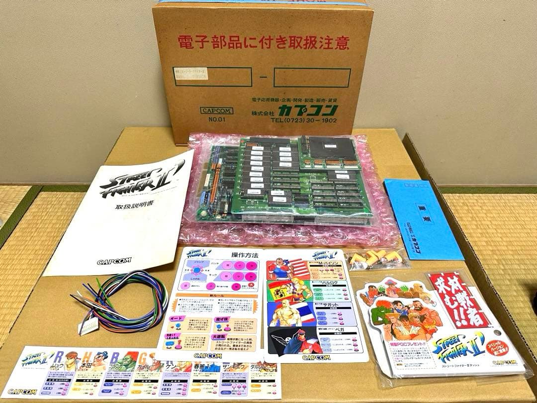 ストリートファイターⅡダッシュ アーケード基板 カプコン CPシステム