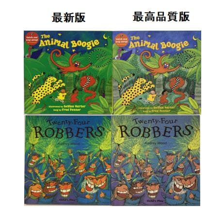 最高品質版 Liao130 冊 絵本 お得セット2 - メルカリ