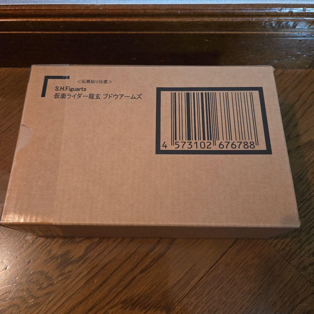 真骨彫　SHFiguarts 仮面ライダー龍玄 ブドウアームズ レビュー】S.H.Figuarts（真骨彫製法） 仮面ライダー龍玄 ブドウアームズ