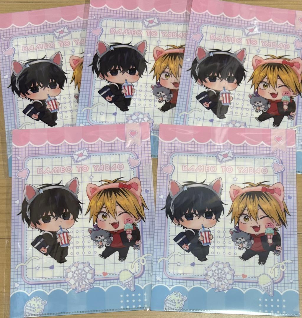 ダメ男の椎名先輩とヤバ男佐々木くん スクラッチ クリアファイル