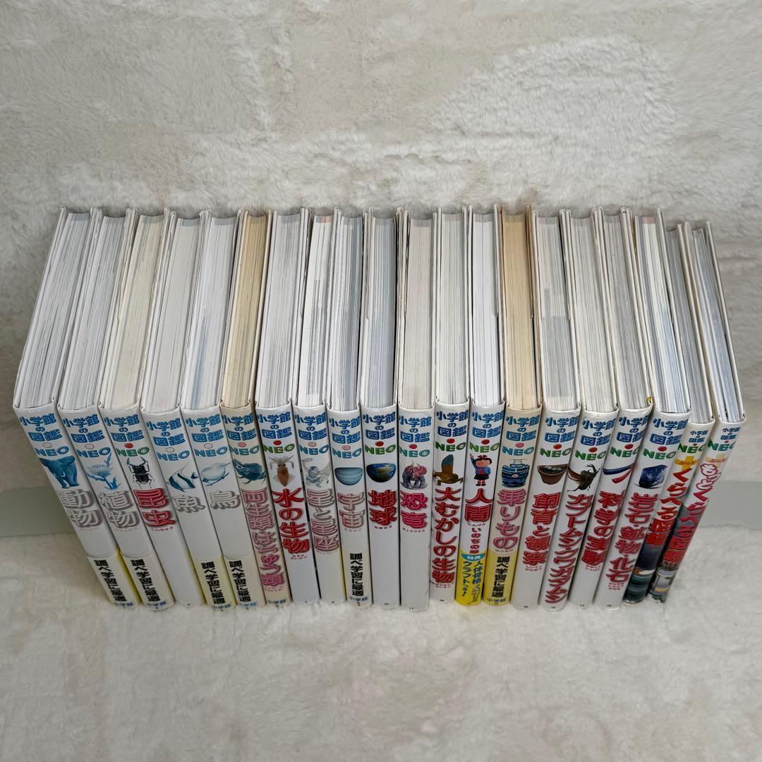 良品】小学館の図鑑NEO 20冊セット - メルカリ